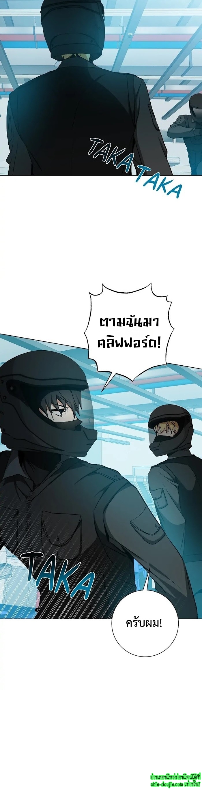 D AZE EP 22